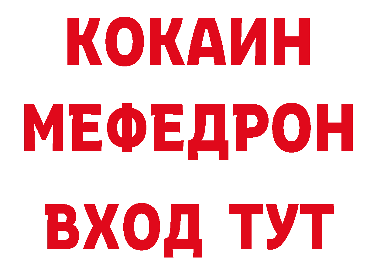 Печенье с ТГК конопля рабочий сайт это гидра Красноуральск